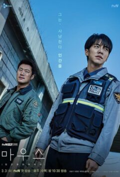 Смотреть Мышь Все Сезоны